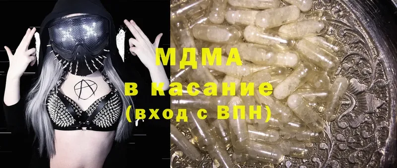 MDMA VHQ  Дагестанские Огни 